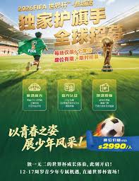 Football Match